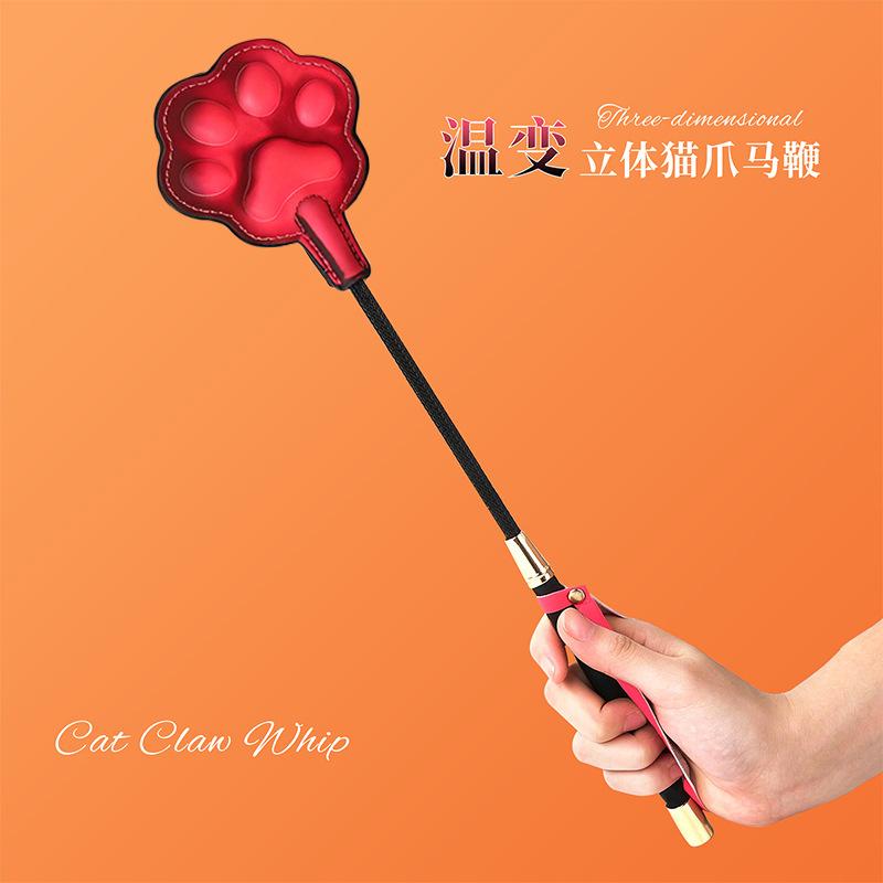 【A】Body Heat Sensitive Color C - огляд і ціна Cat Toys